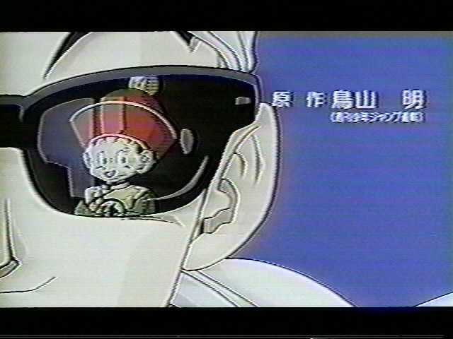 Dragonball Z Movie 11 (10).jpg